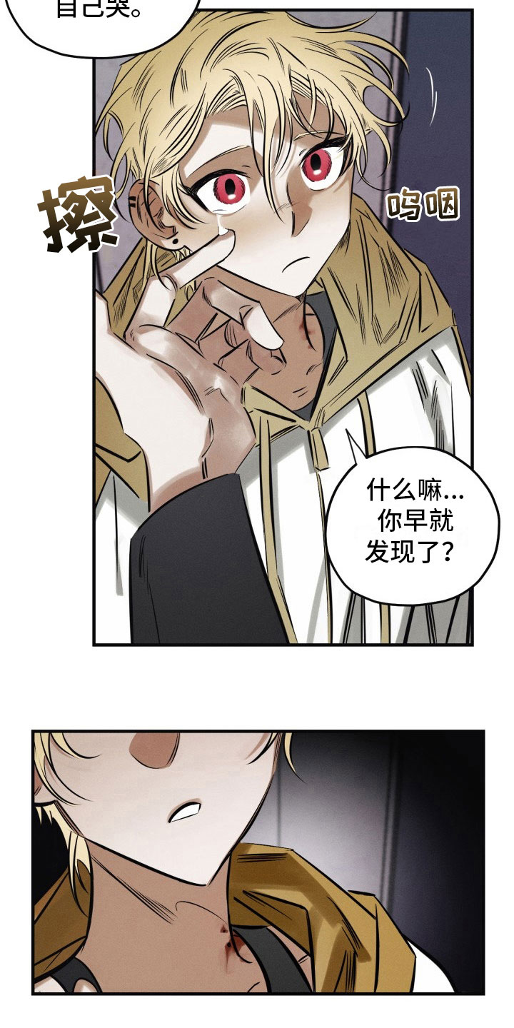 第11章：我们回家3
