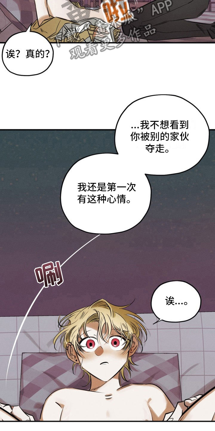 第11章：我们回家10