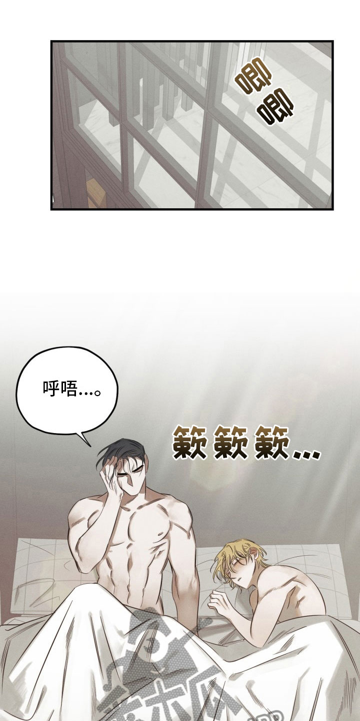 第5章：糖融于血0