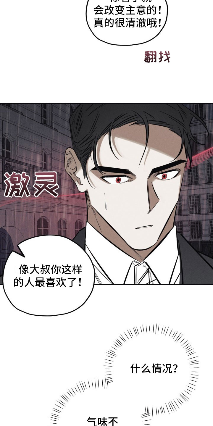 第1章：糖果11