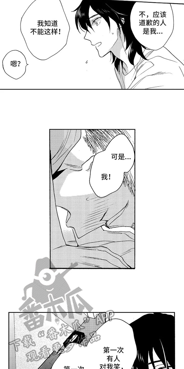 第9章：挑刺1
