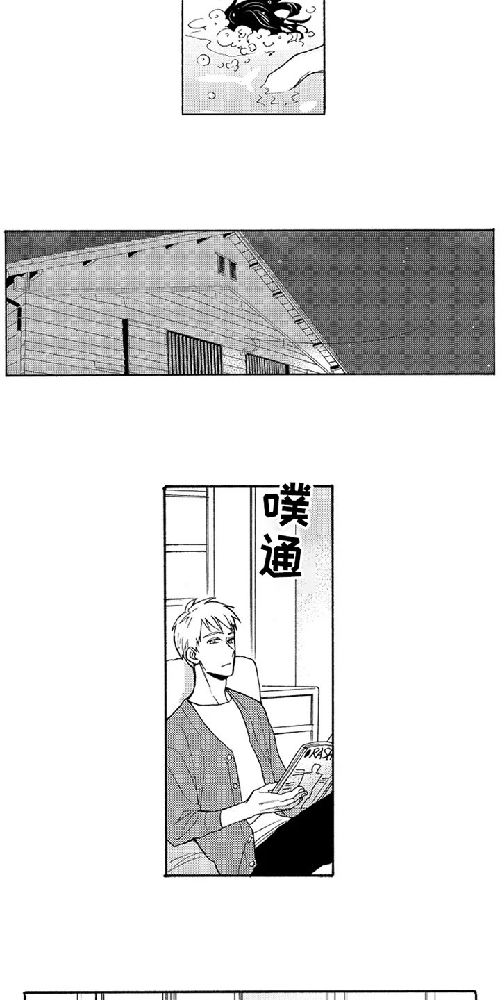 第3章：满意4