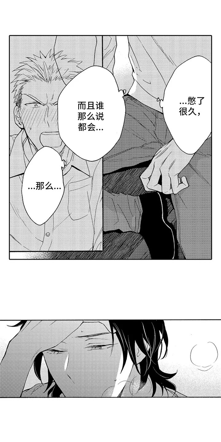 第10章：逃离10