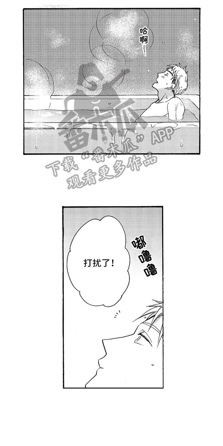 第11章：想念8