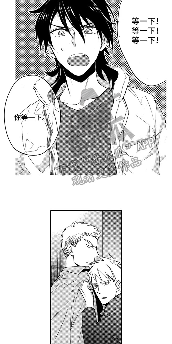 第19章：跟我回家8