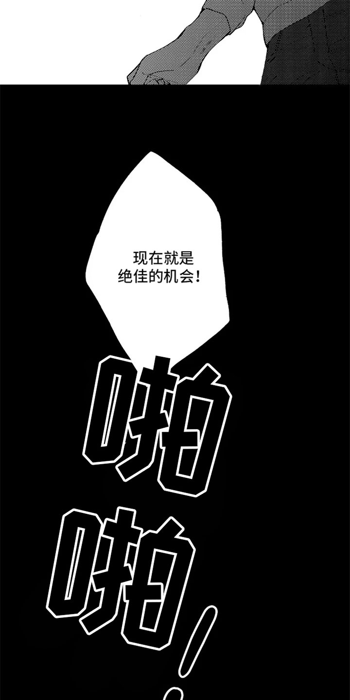 第16章：吵架1