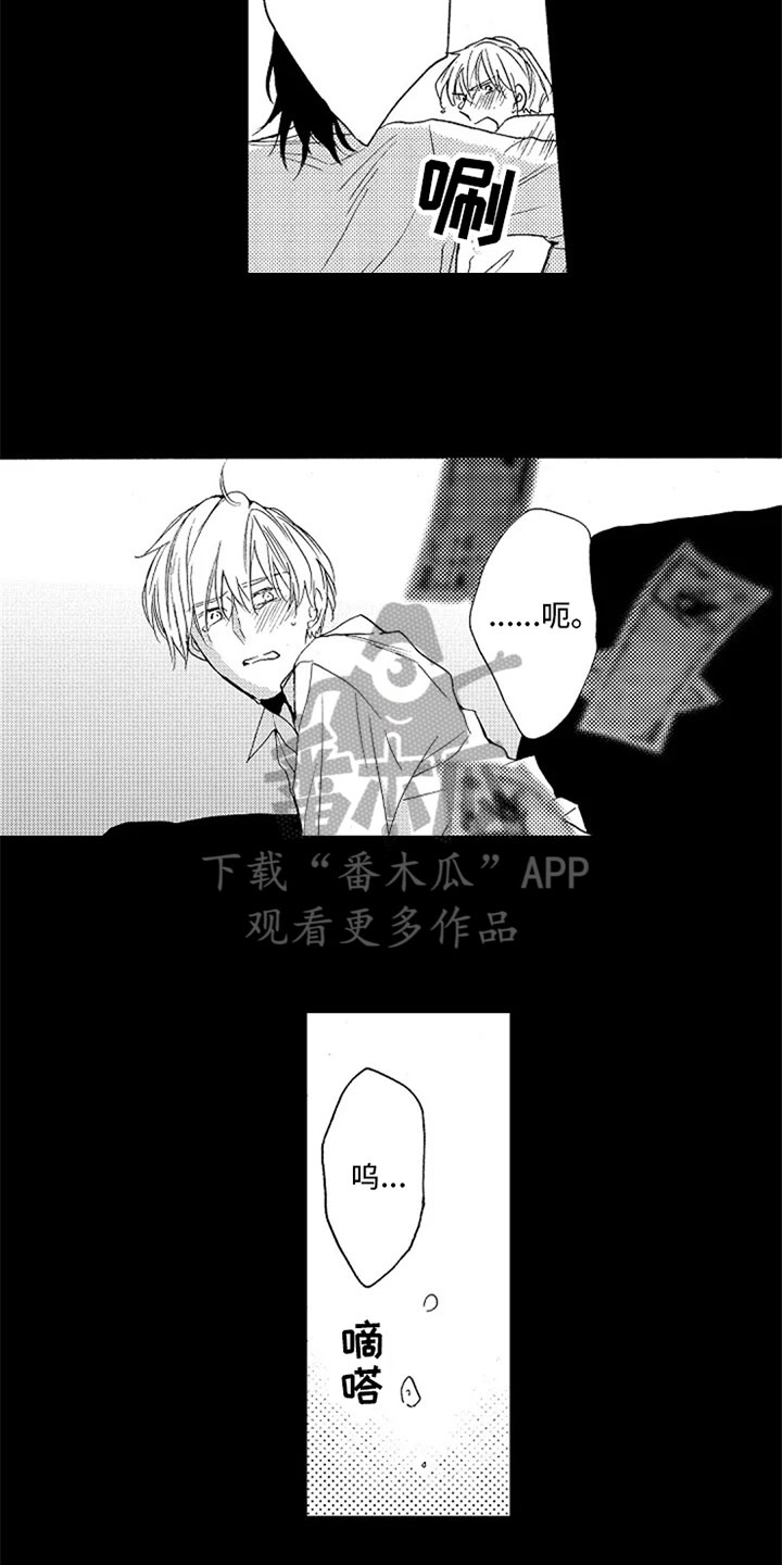 第17章：表白3
