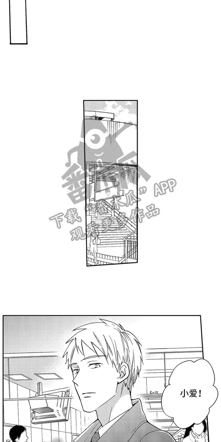 第10章：逃离13