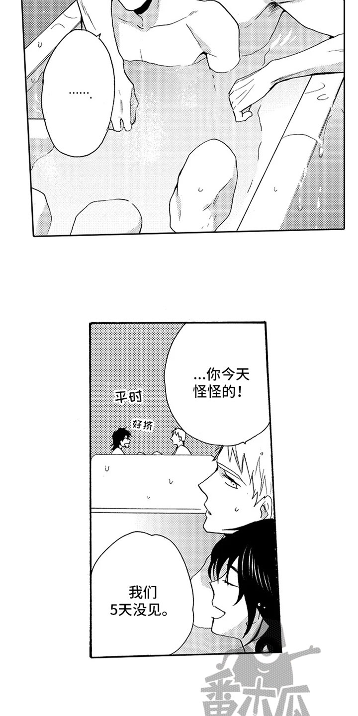 第11章：想念11