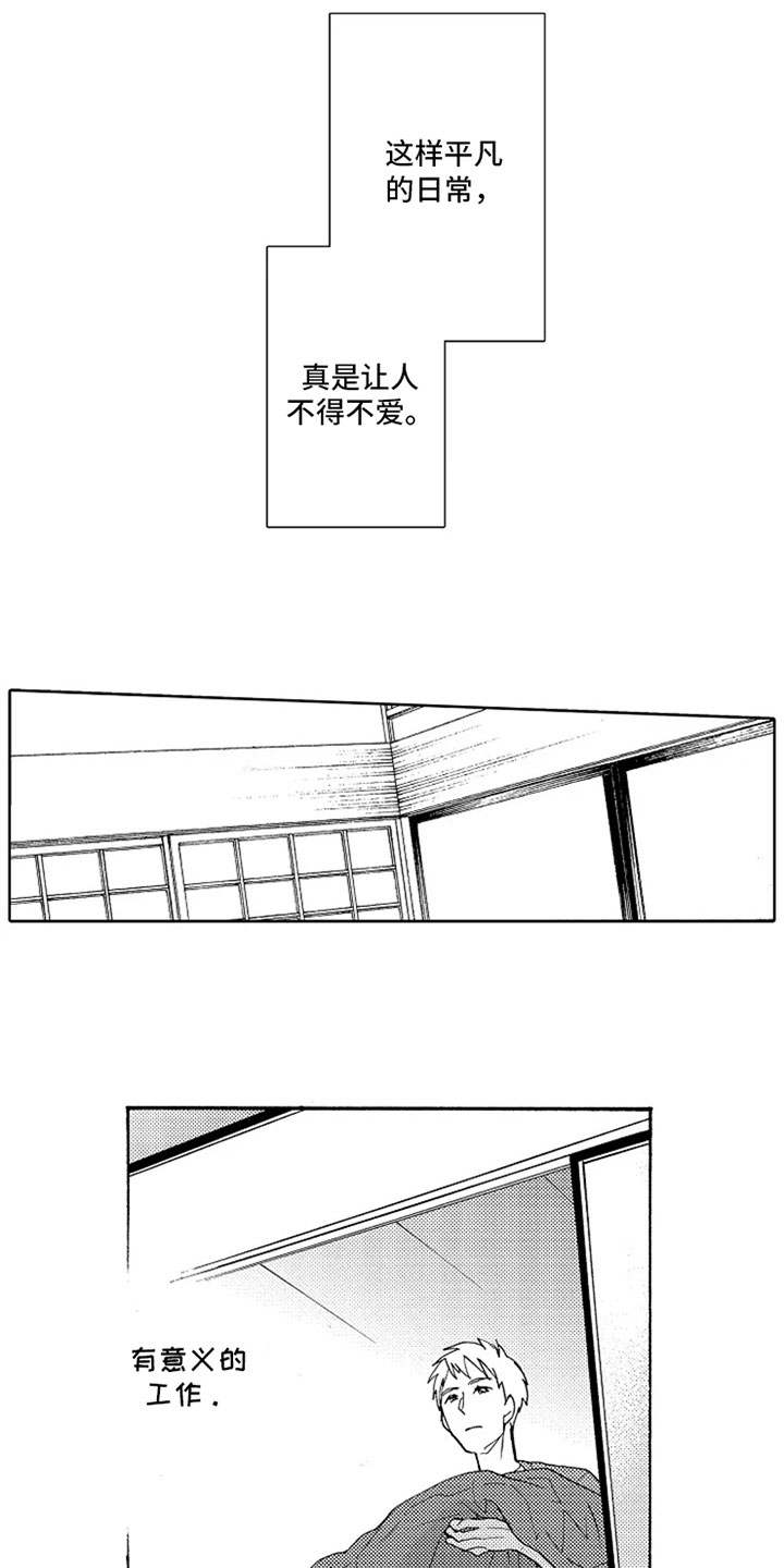第3章：满意10