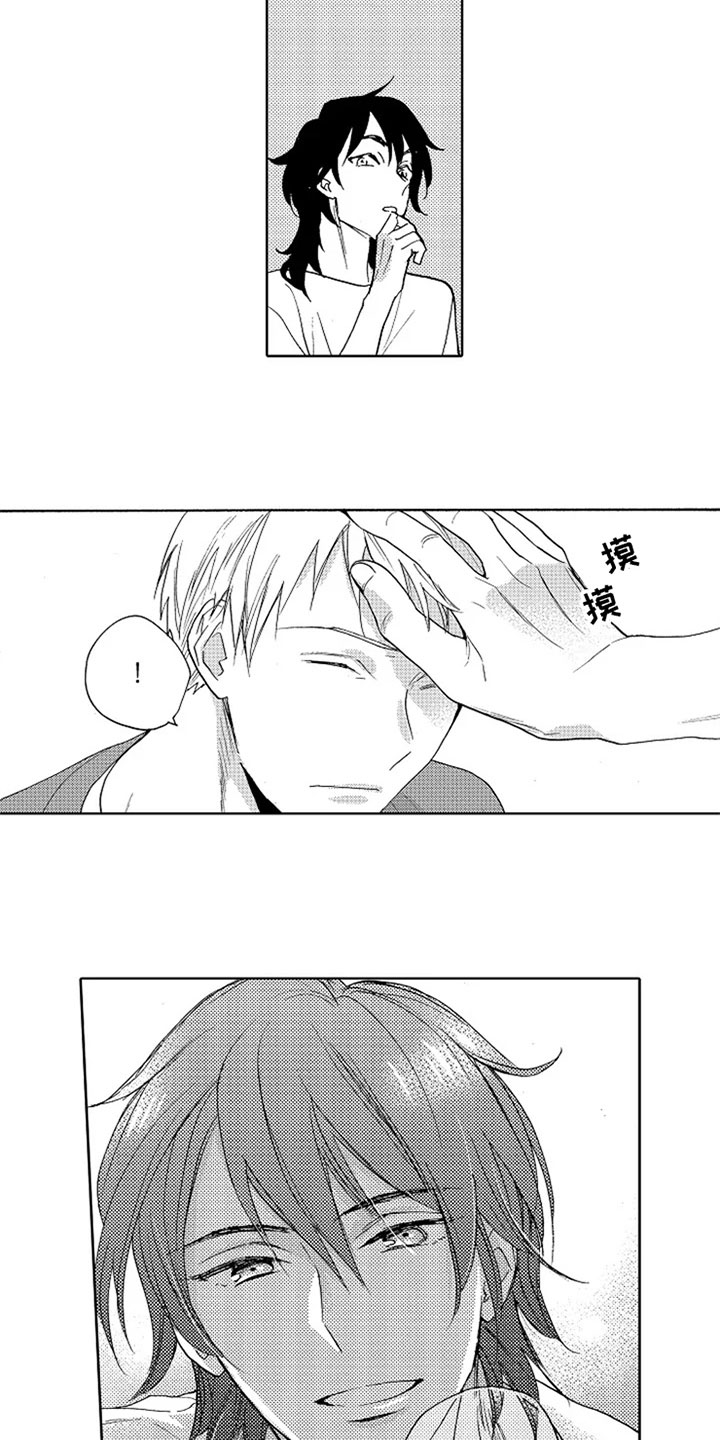 第3章：满意1