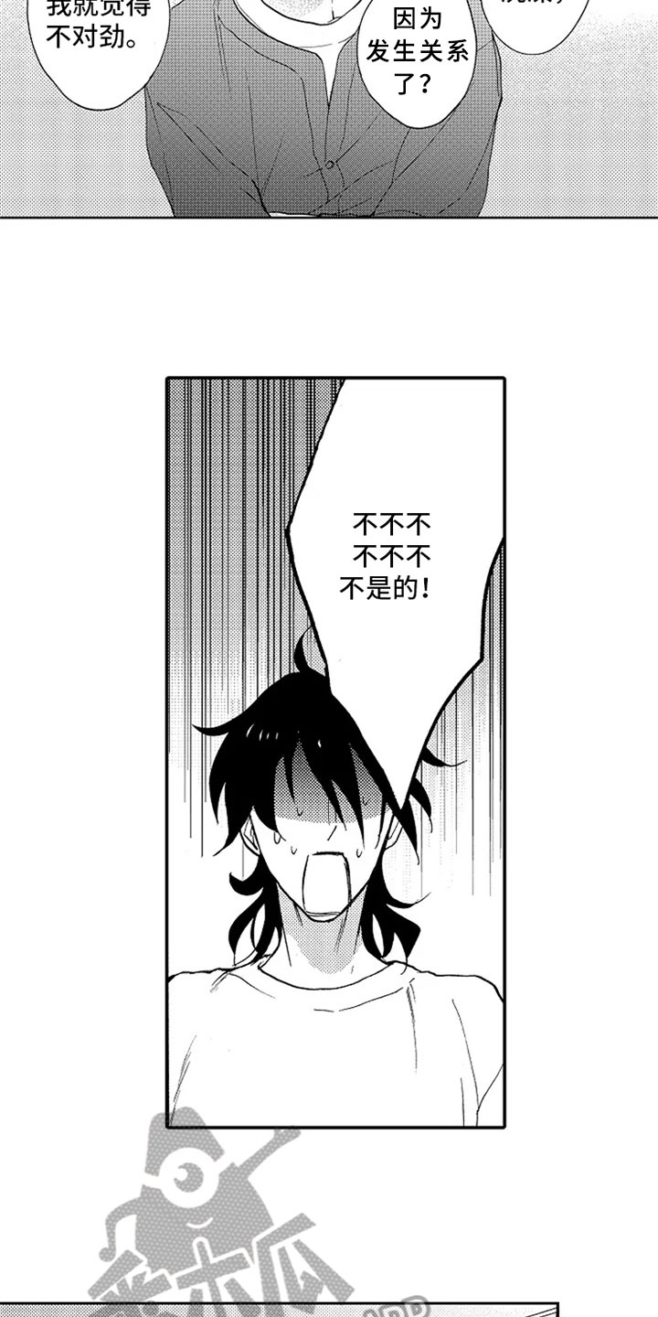 第15章：解释8