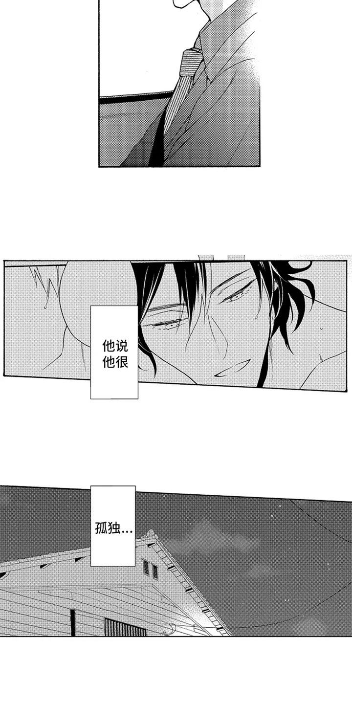 第14章：留言1
