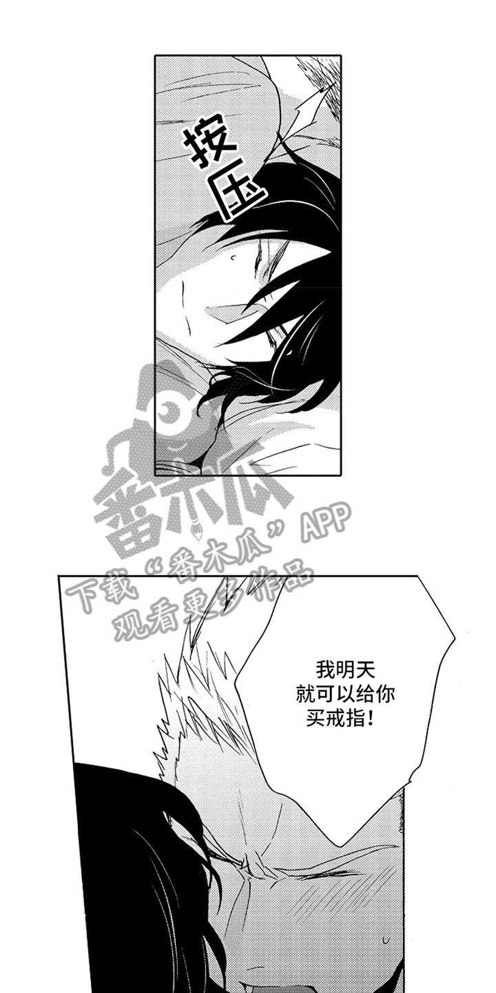 第10章：逃离0