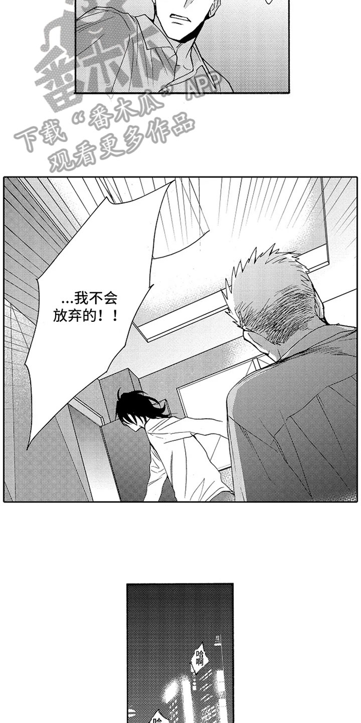 第10章：逃离6