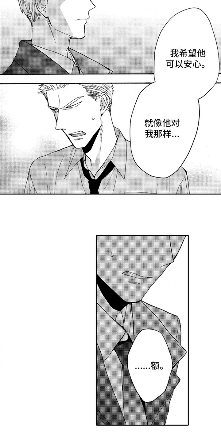 第19章：跟我回家5