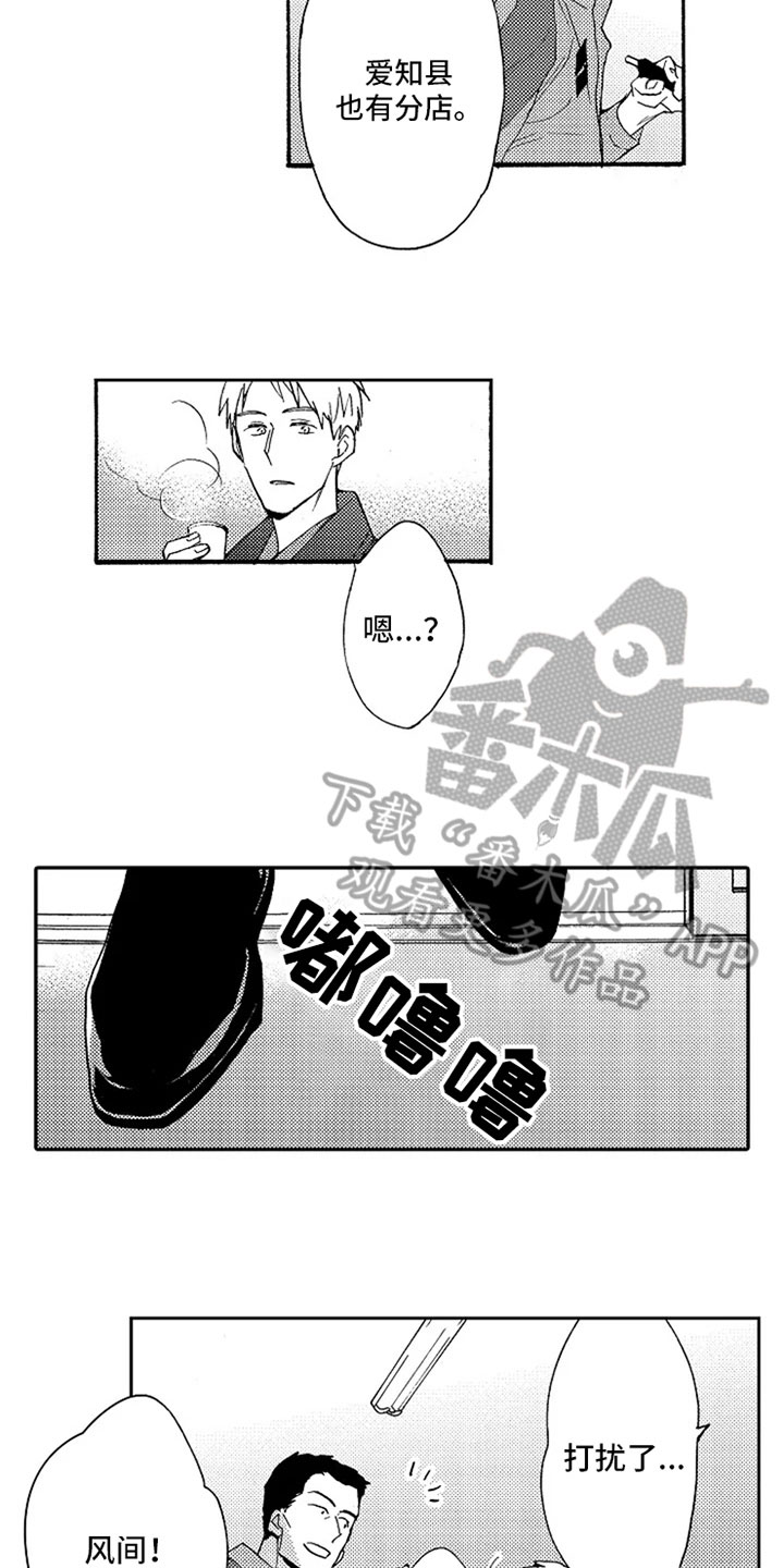 第13章：巧遇5