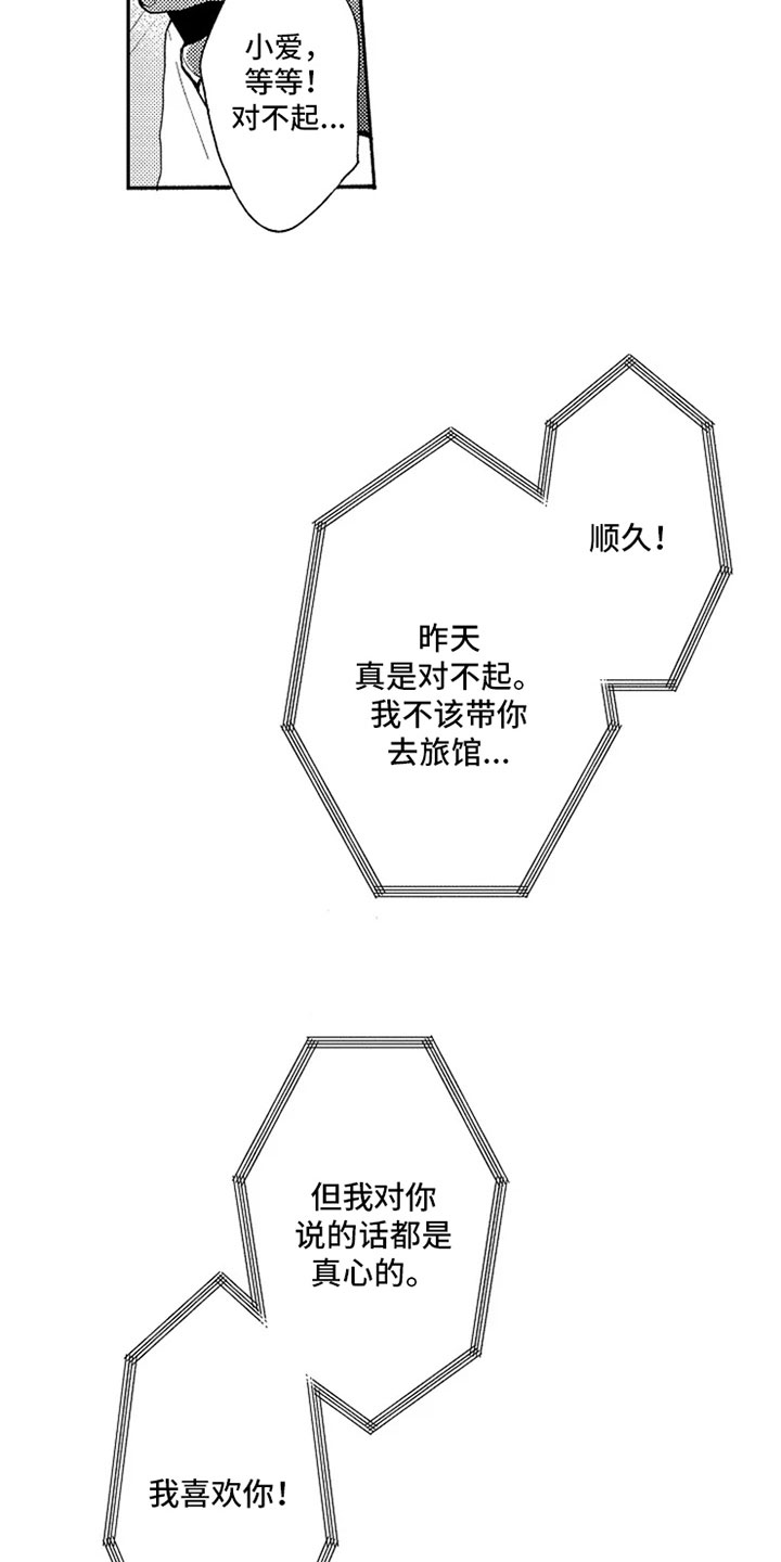 第15章：解释2