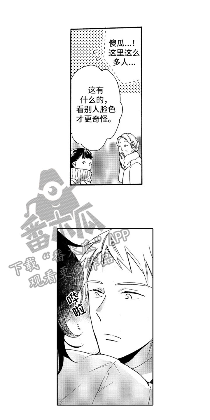 第11章：想念0