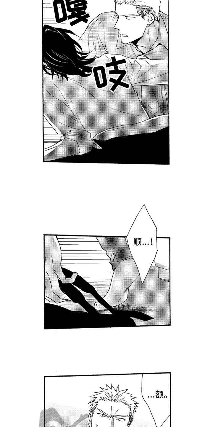 第10章：逃离5