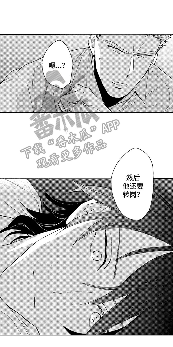 第9章：挑刺14