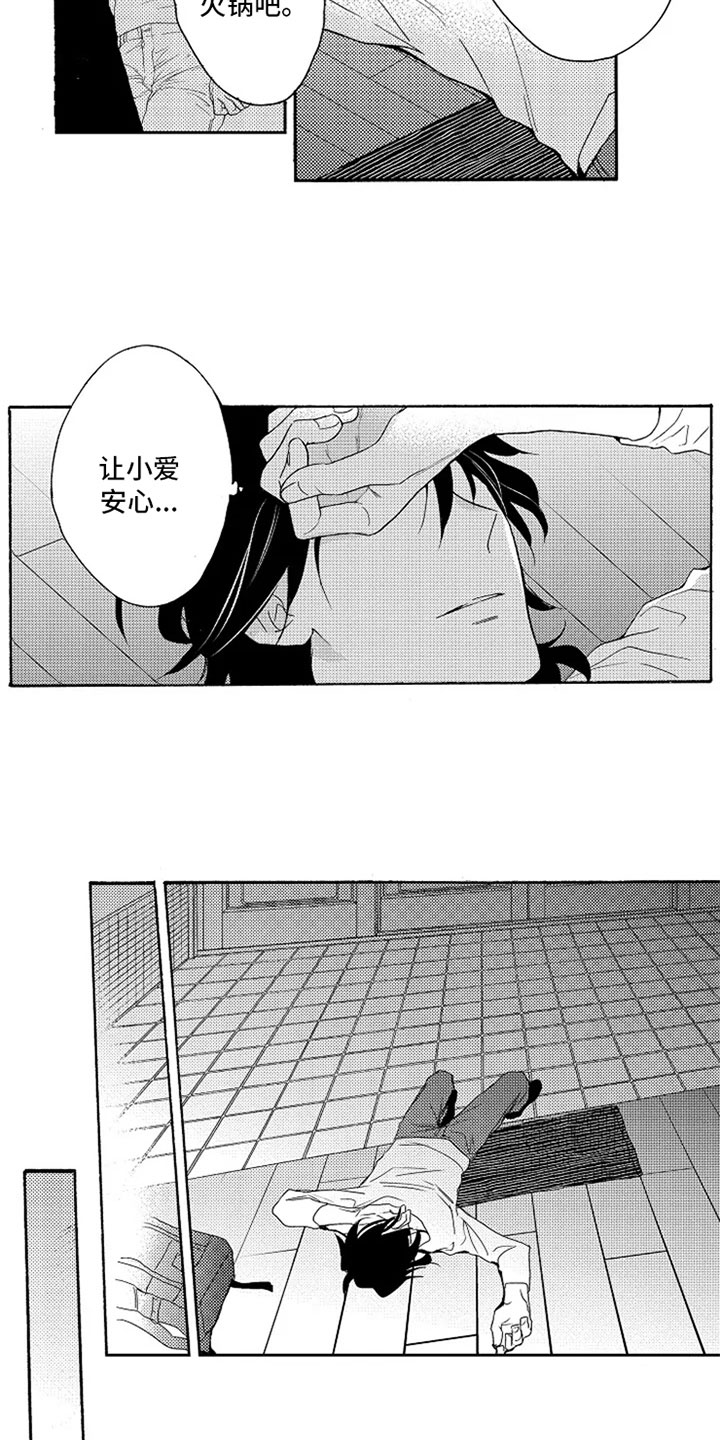 第10章：逃离12