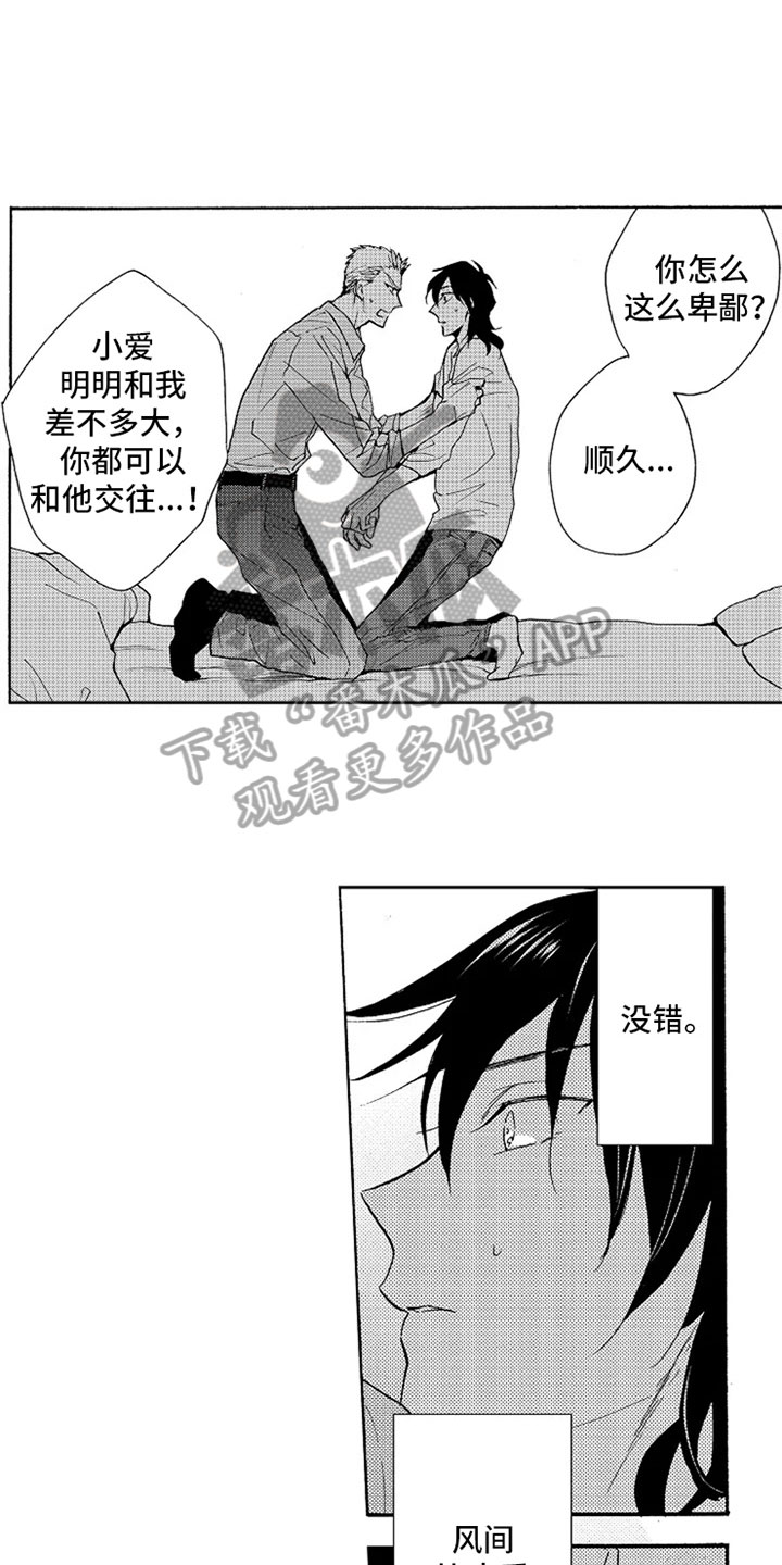 第9章：挑刺10