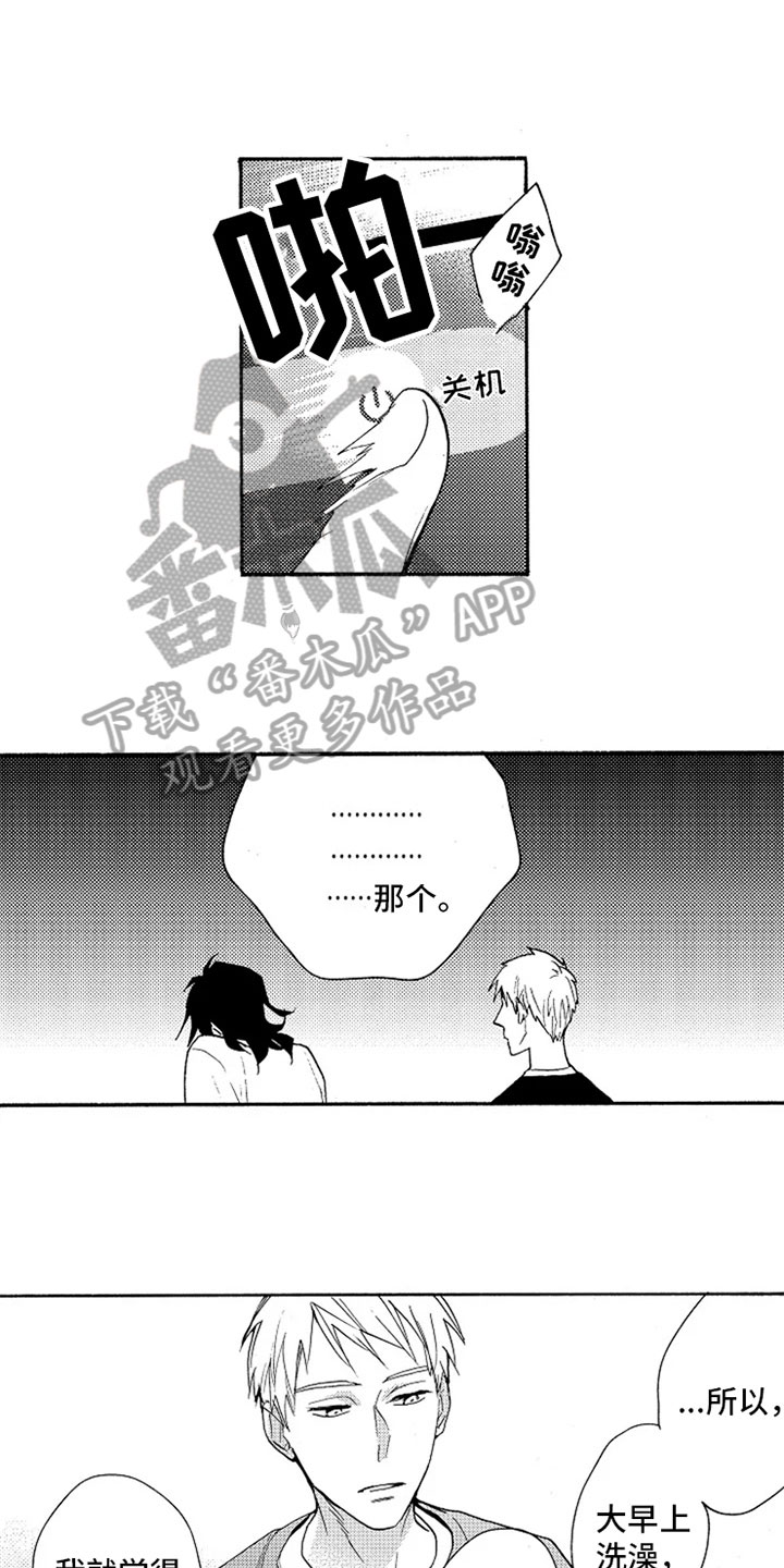 第15章：解释7