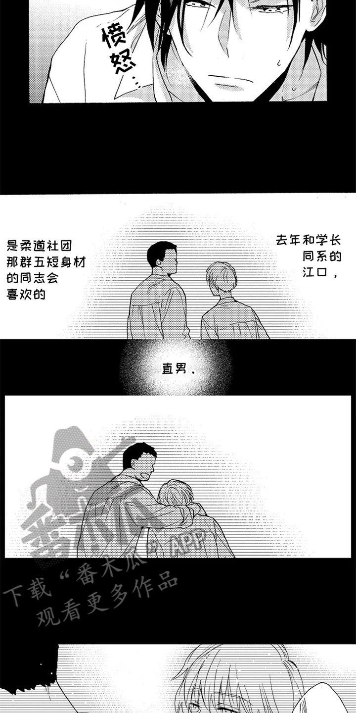 第17章：表白1