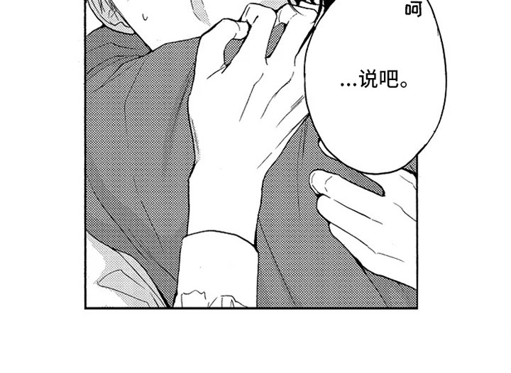 第20章：很孤单17