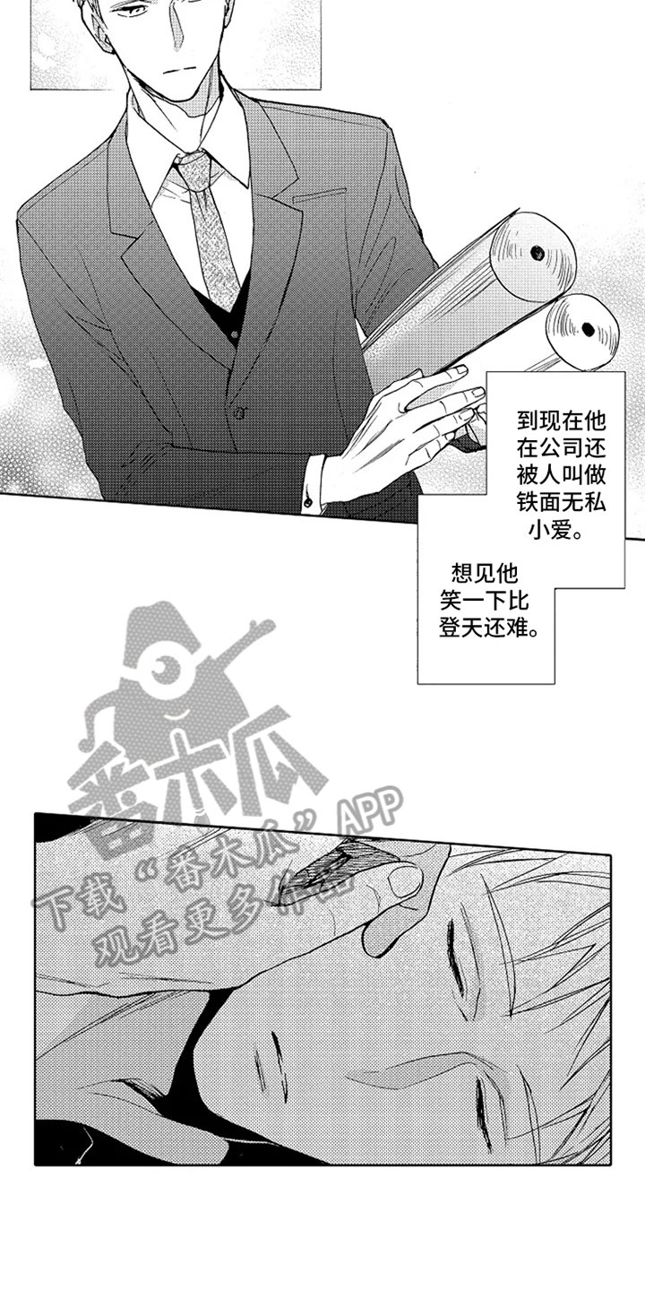 第4章：难为情7