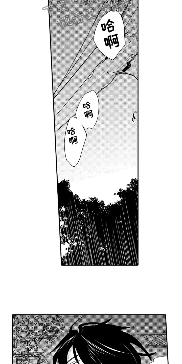 第14章：留言4