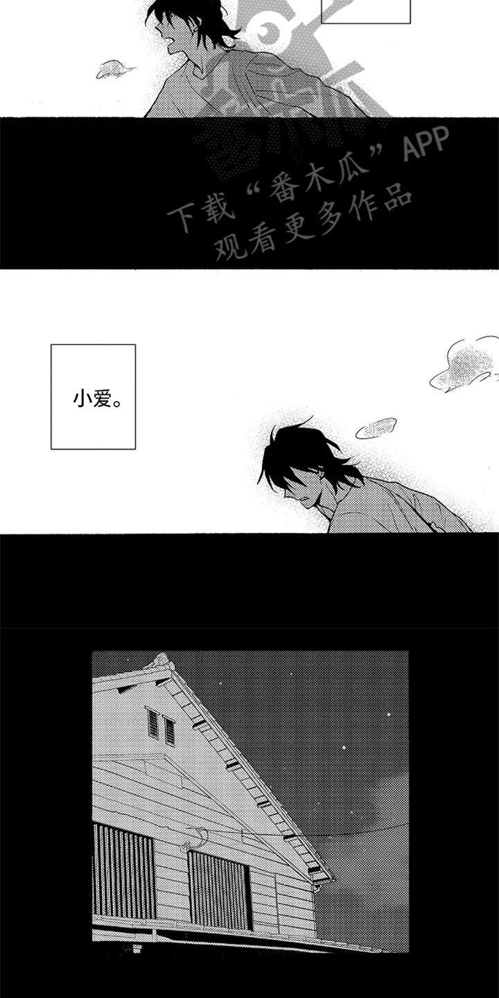 第10章：逃离8