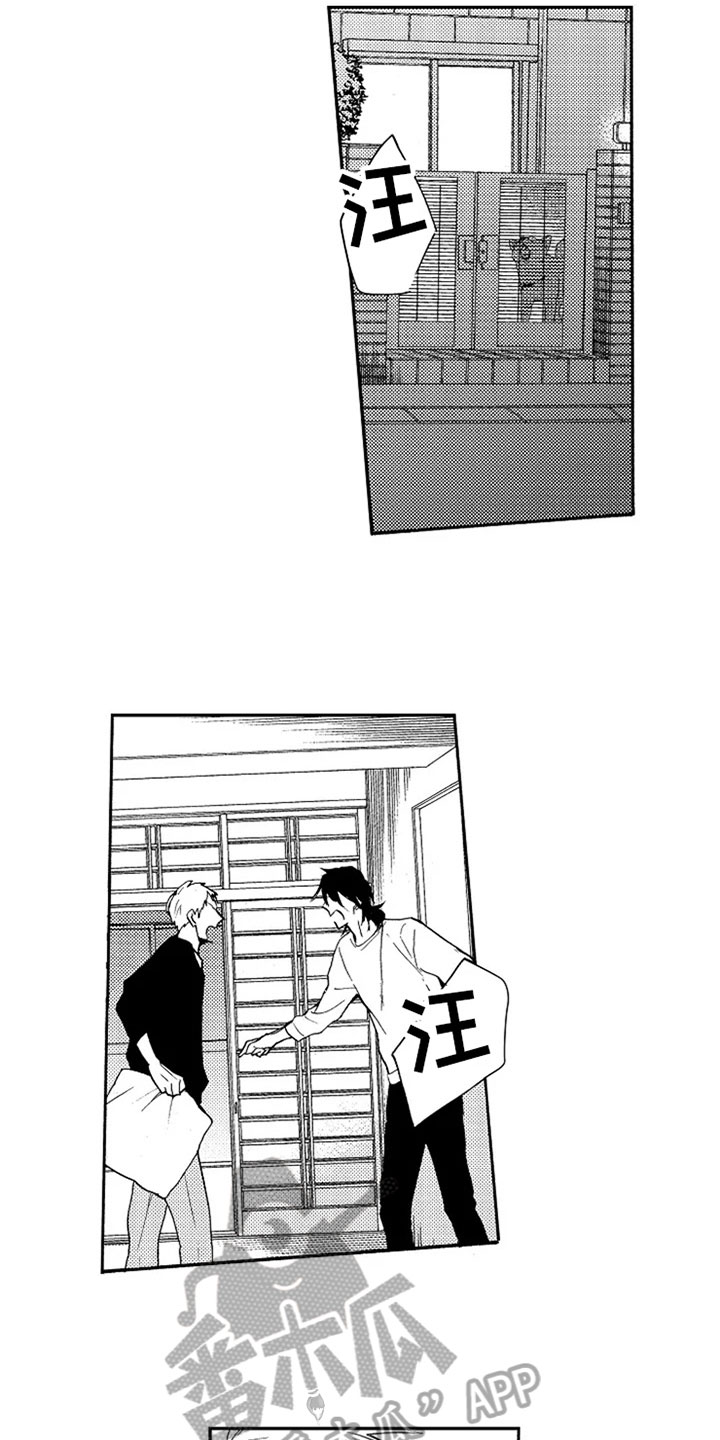 第16章：吵架6