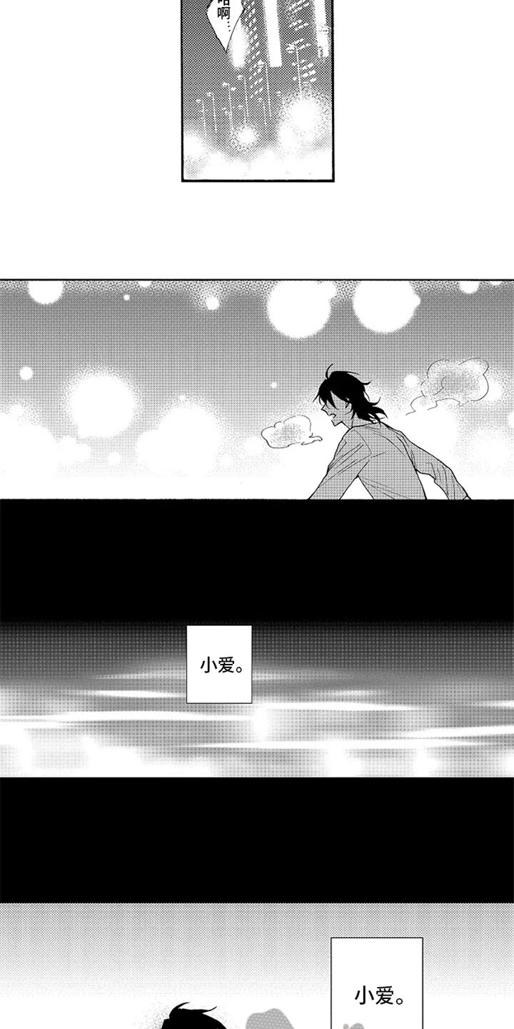 第10章：逃离7