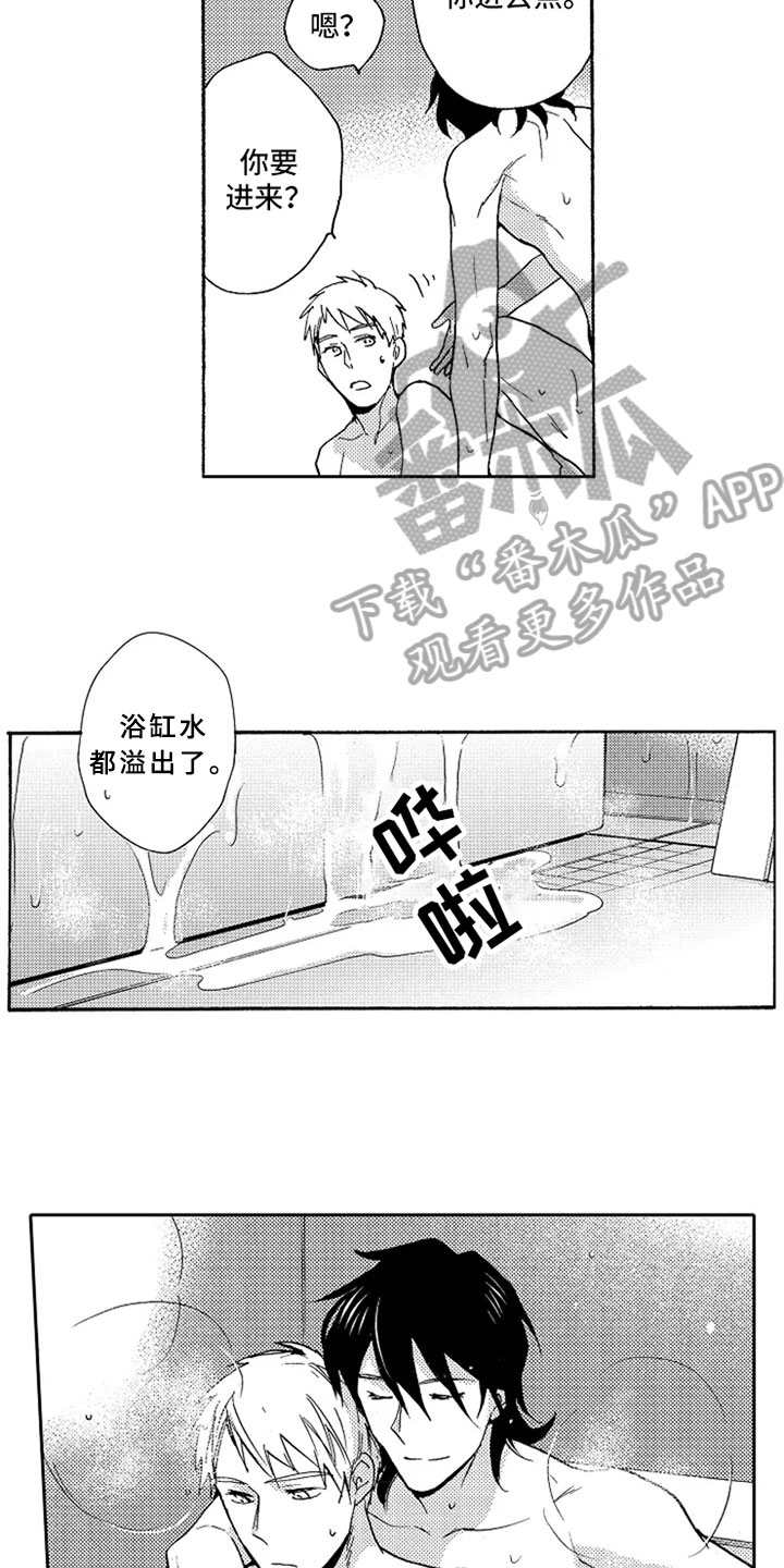 第11章：想念10