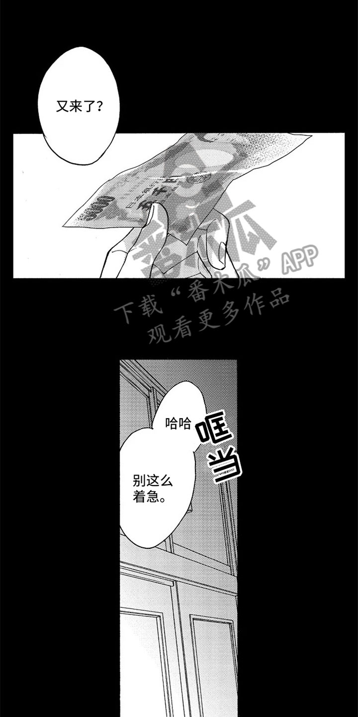 第5章：打算0