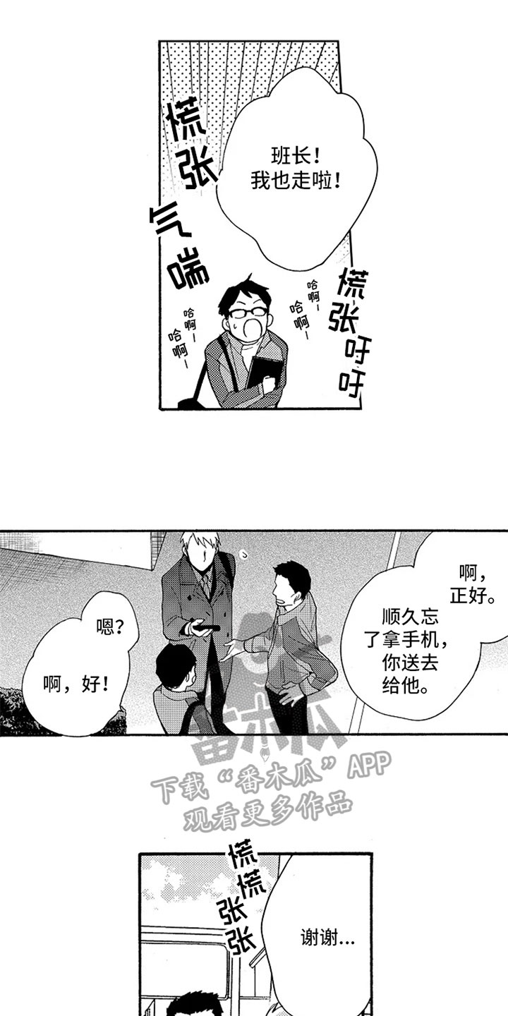 第13章：巧遇0