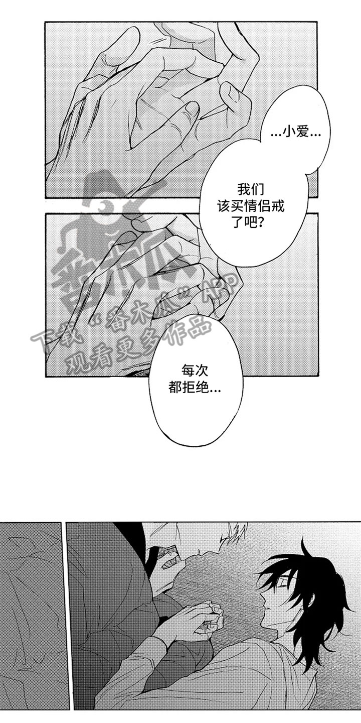第4章：难为情9