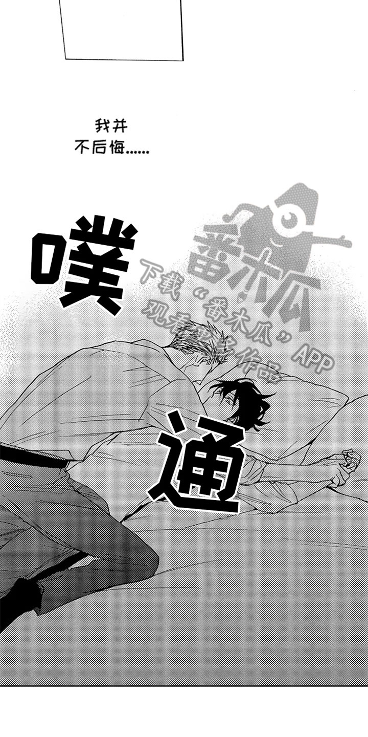 第9章：挑刺12