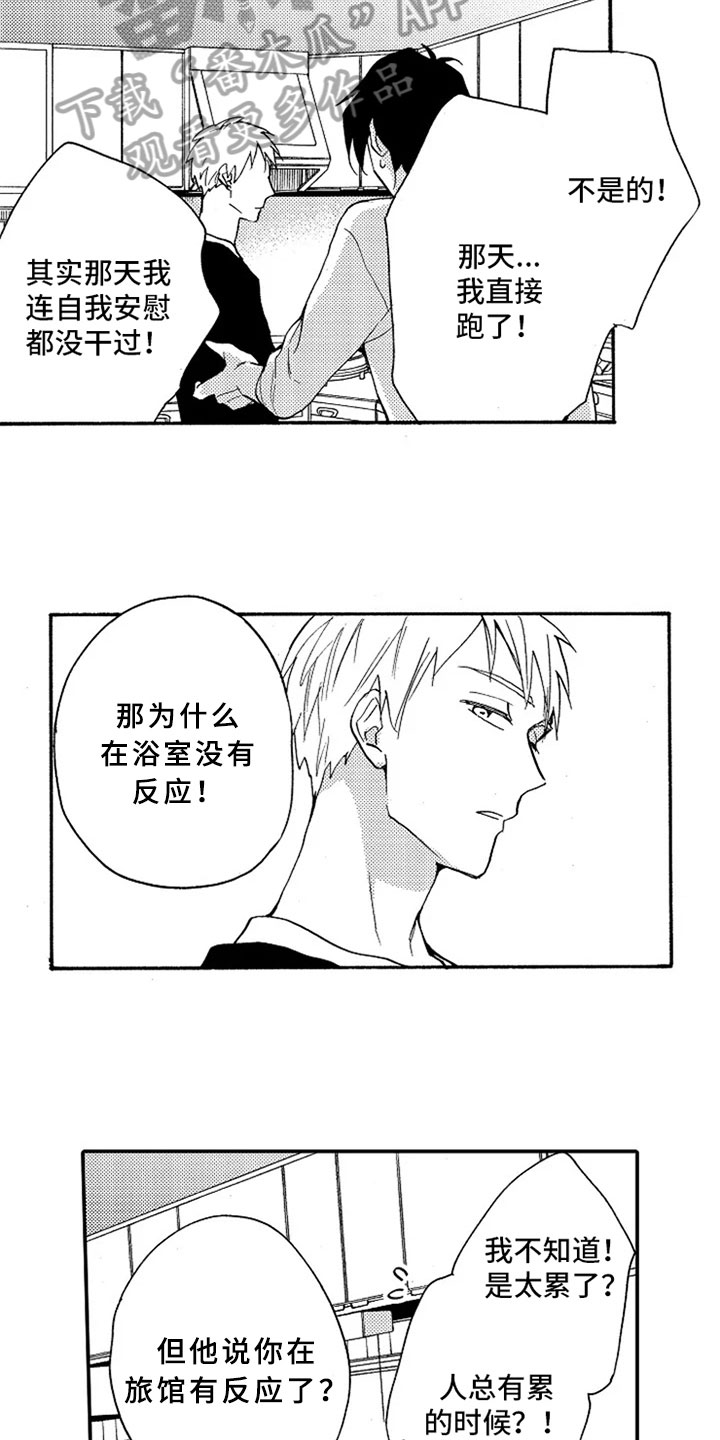 第15章：解释9