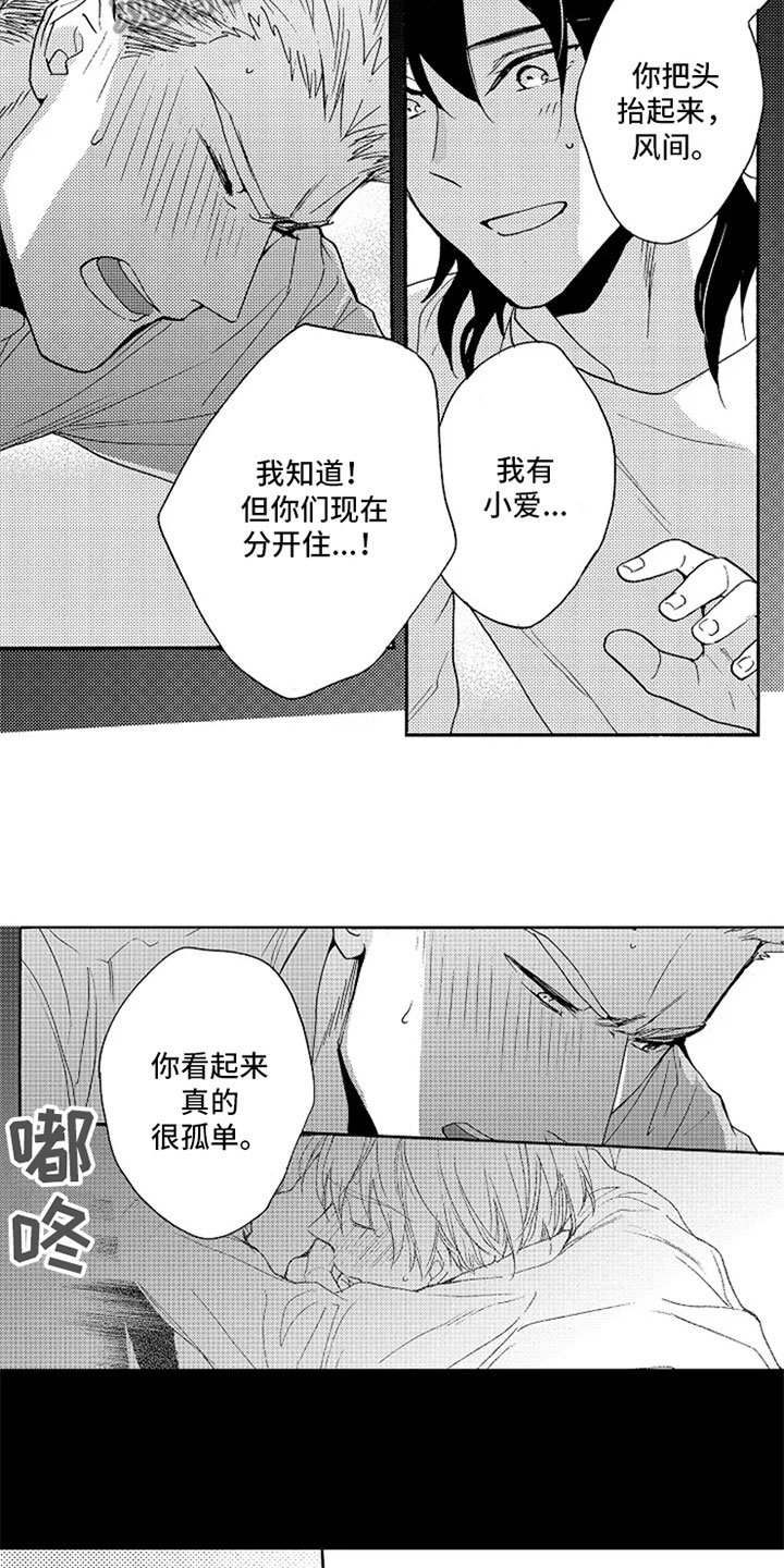 第9章：挑刺4