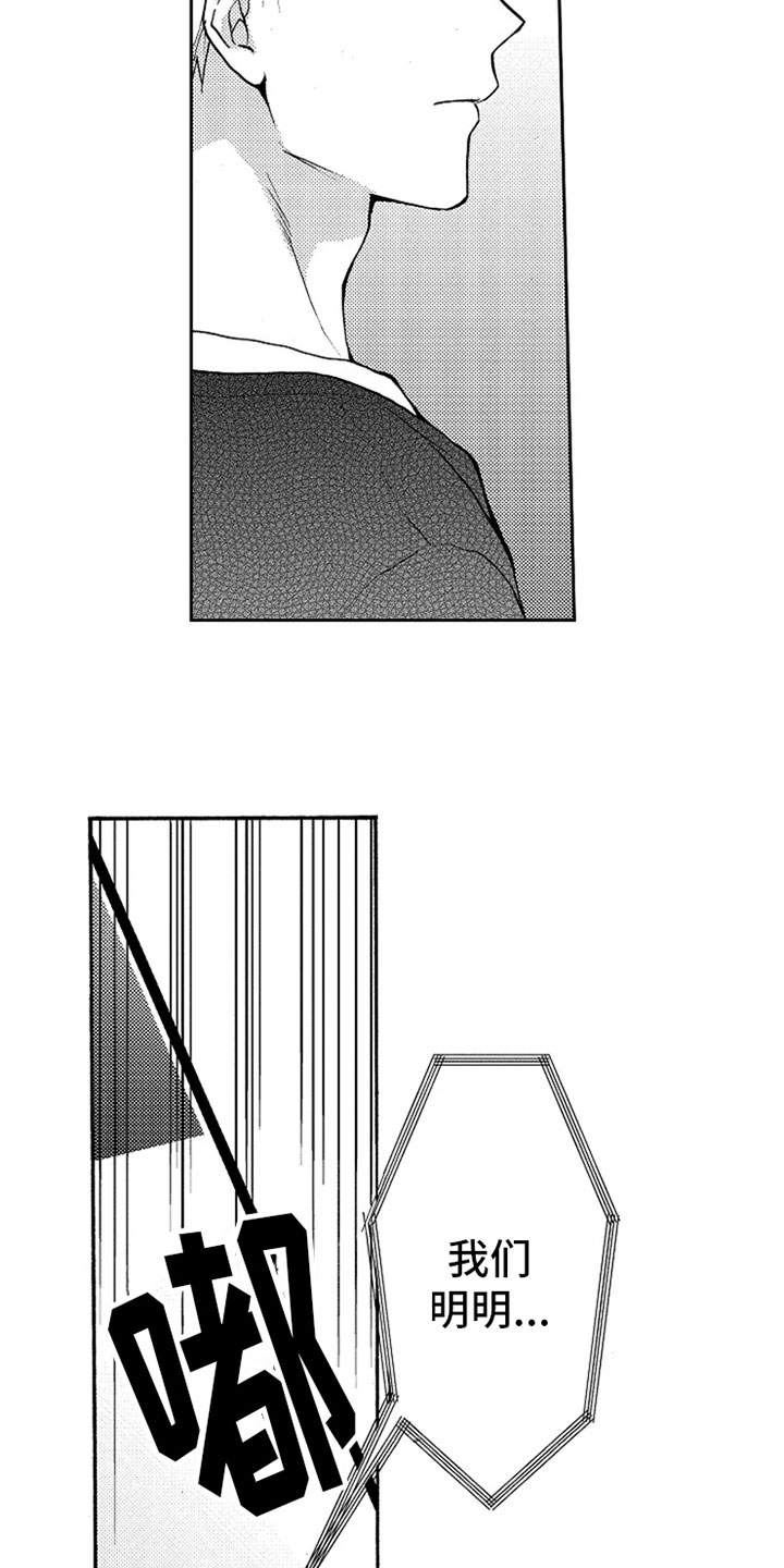 第15章：解释5