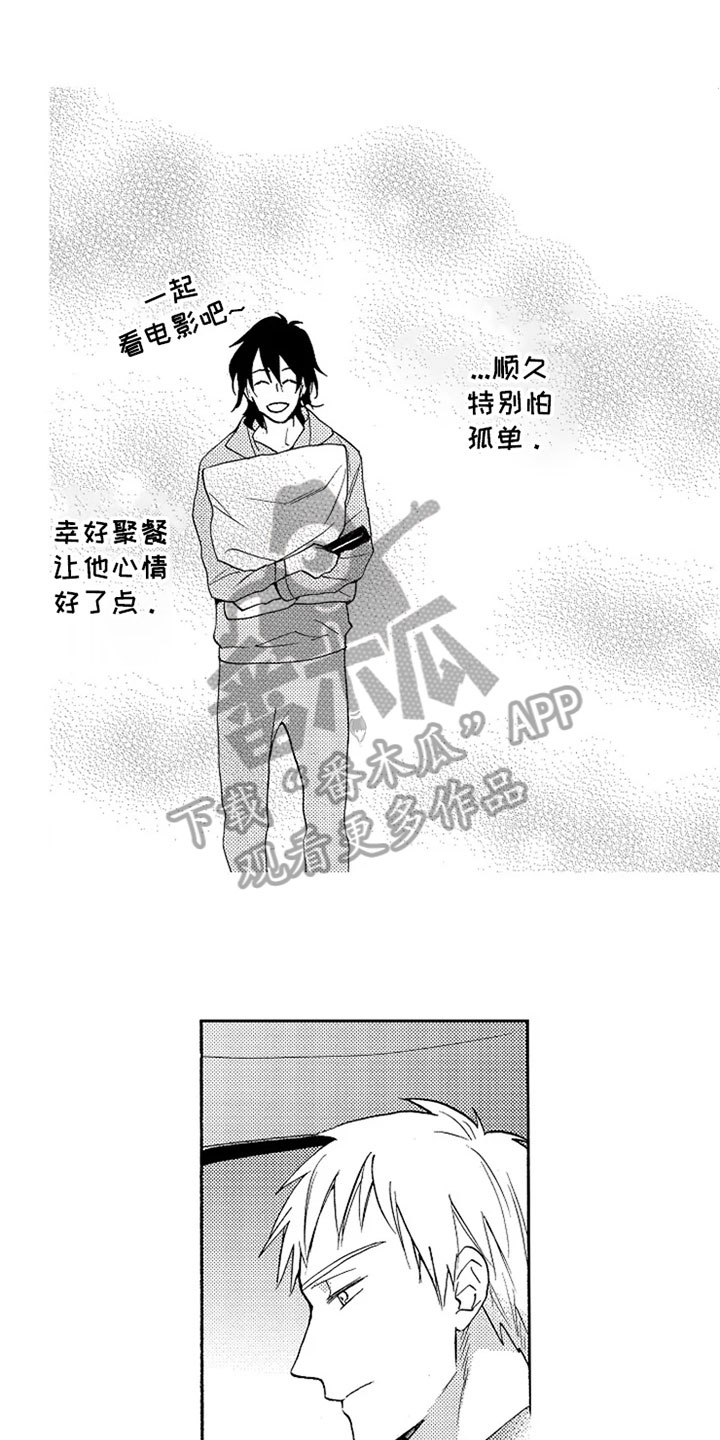 第14章：留言0