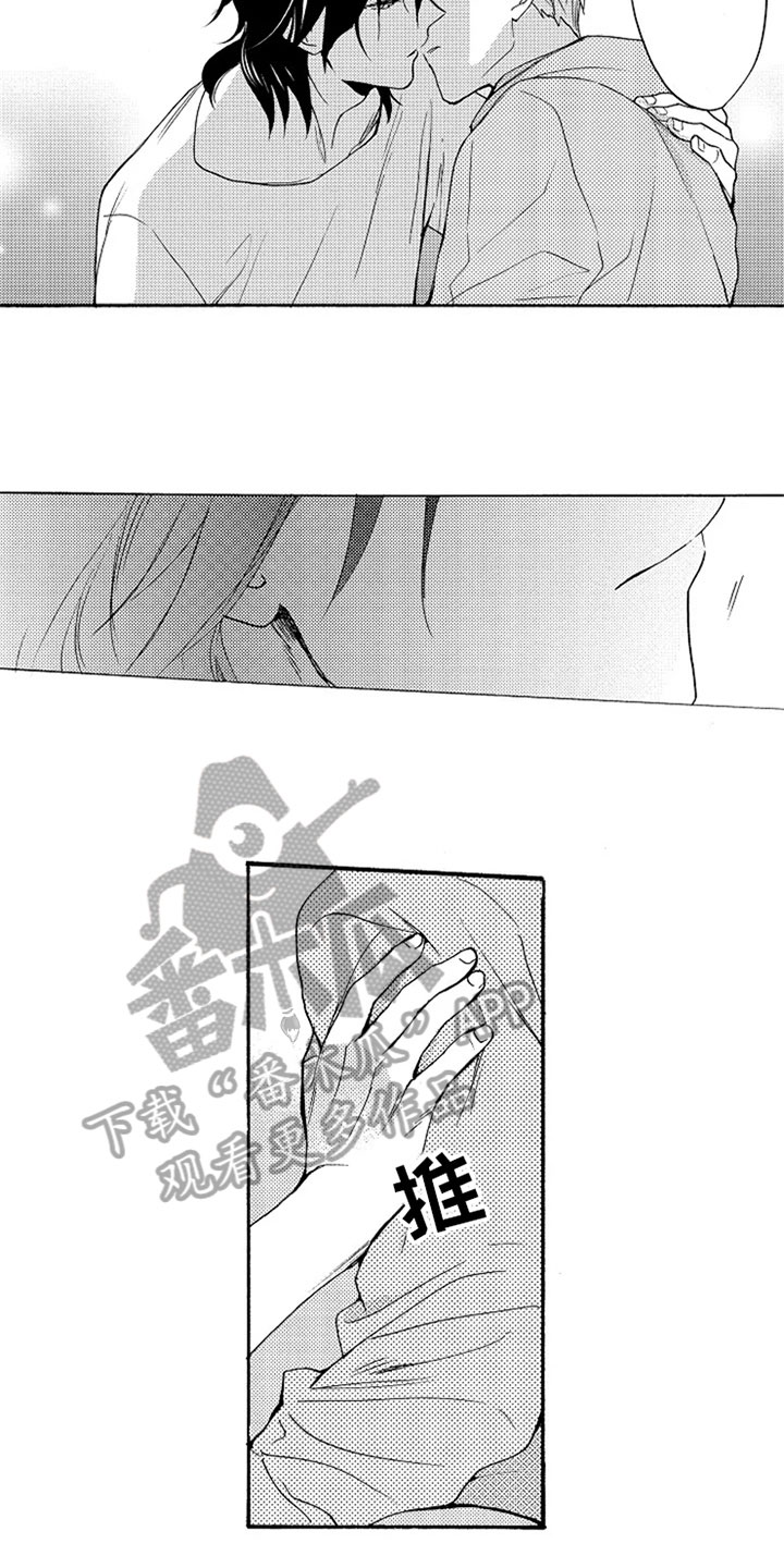 第7章：长大了5