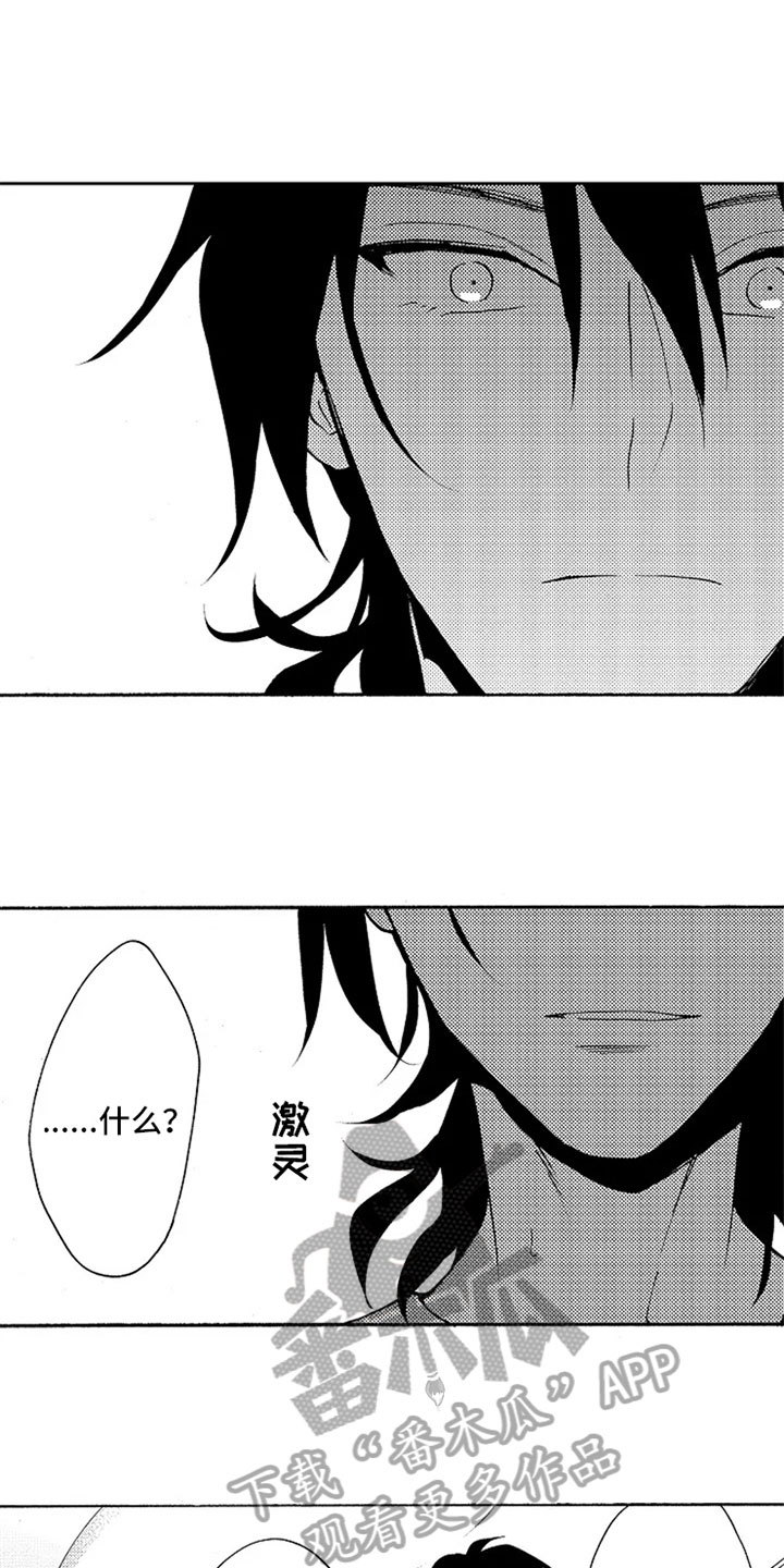 第15章：解释12