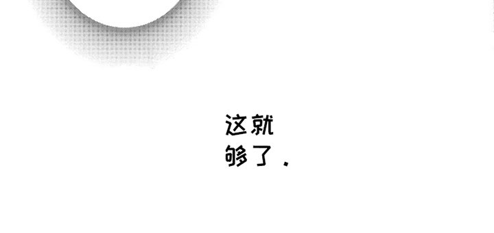 第3章：满意13