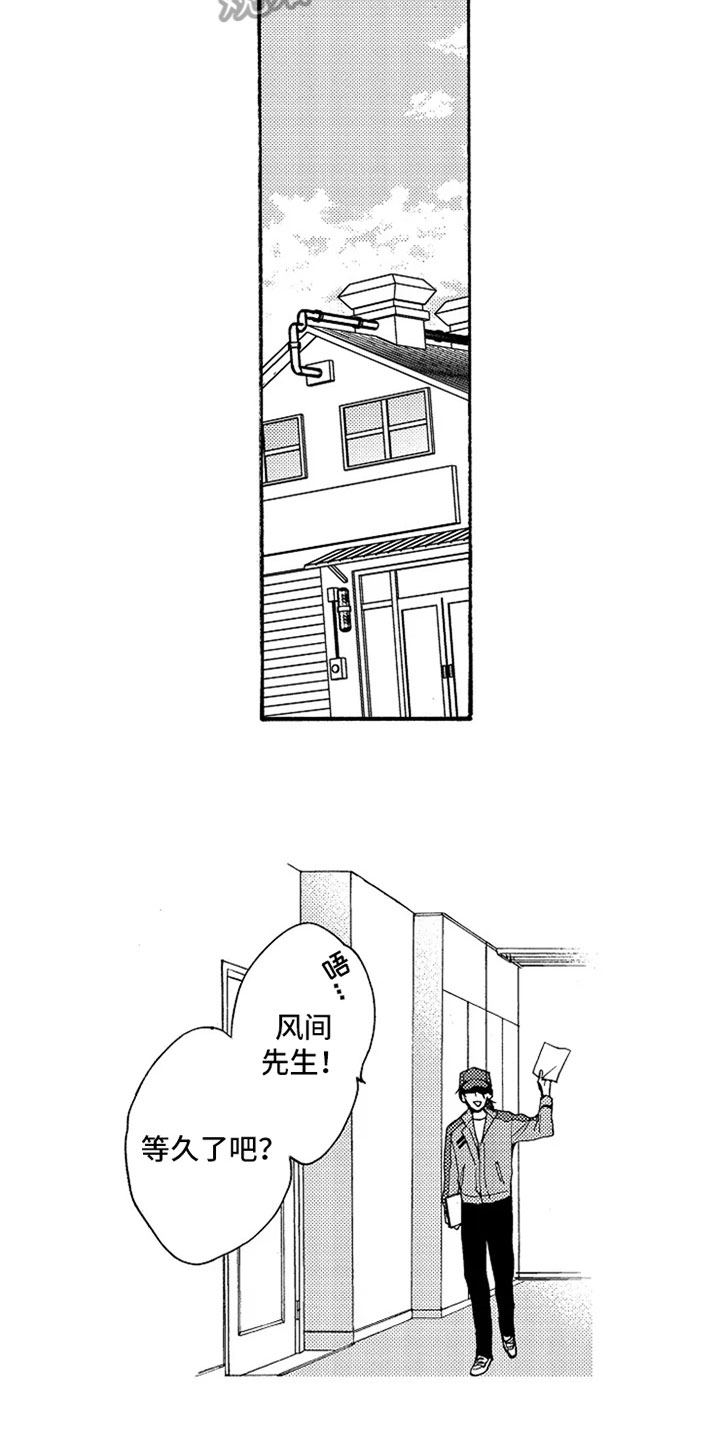 第6章：转岗4