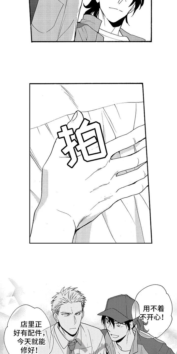 第6章：转岗6