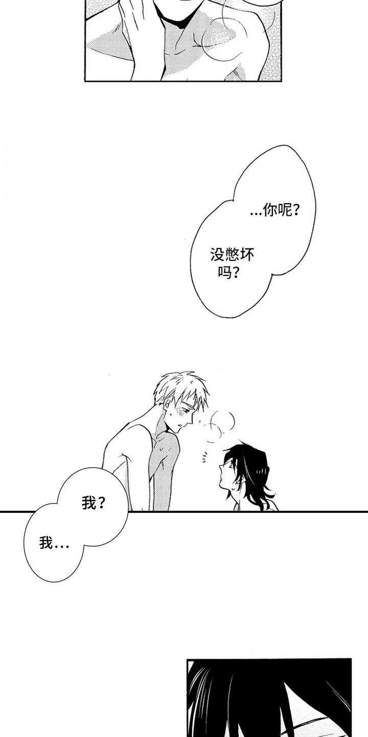 第12章：送手机5